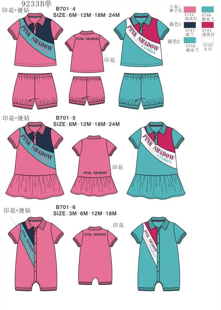 童装设计中的男女童服饰款式图解析 从创意到销售的全链路指南