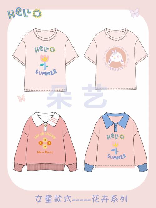 服装设计童装款式图花卉主题卫衣t恤