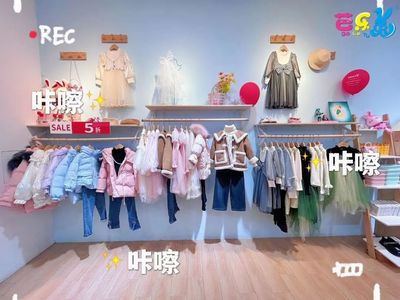 芭乐兔童装店如何通过软装陈列提升店铺业绩