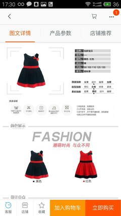 怡妍宝贝童装2016春装新儿童裙子公主连衣裙女童蓬蓬公主裙背心裙